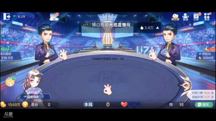 0706特辑，地主前还像是一个农民牌，地主后的牌简直冰火两重天啊，一下子补的整整齐齐，几乎没任何多出来的牌