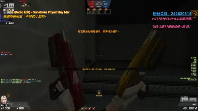 【2021-07-06 23点场】红杏带我去兜风：致敬我们逝去的青春-CS Online