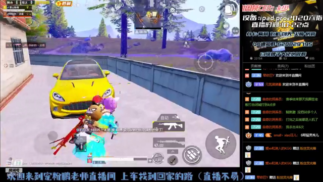 【2021-07-06 22点场】战神小鹏OvO：山谷钉子户恢复带粉 冲击战神第四天