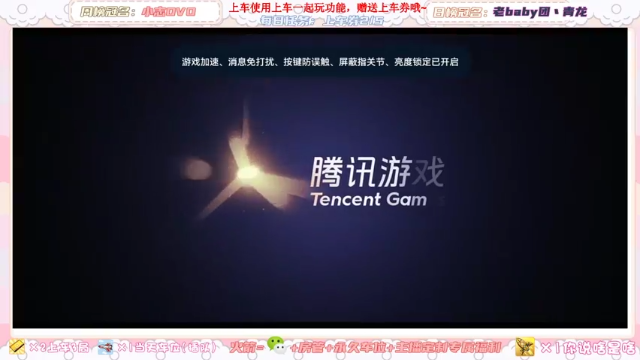 【2021-07-06 20点场】莎渔囚妹：东北妹子带你愉快摘星~