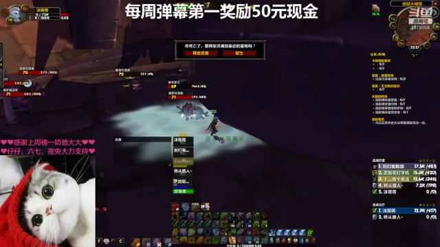 【2021-07-06 22点场】沫筱筱丶：小奶萨沫沫，感冒加重，嗓子痛话少见谅