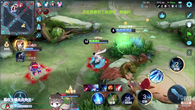 我在斗鱼看声优赵猥琐直播王者荣耀