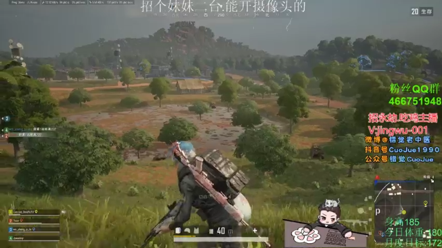 【2021-07-06 20点场】错觉老中医：【错觉】无偿帮观众上大师