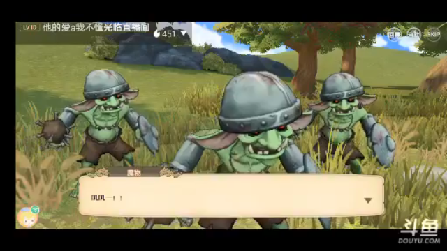 【2021-07-02 18点场】小卒无名888：苍之骑士团2一起玩吧