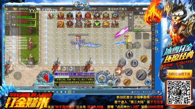 【2021-07-07 20点场】解说TH：TH:新档开荒，谁都不服