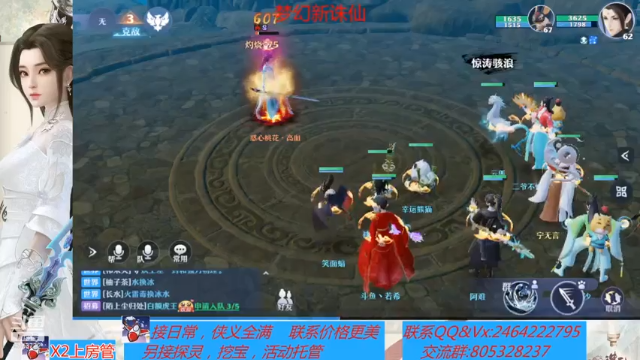 【2021-07-06 16点场】若晞丶：最长在线，业务能手