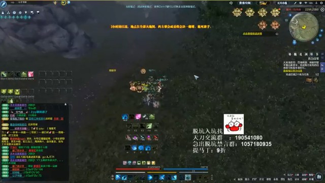【马丁老师】唐门输出boss其他杀人就完事儿了