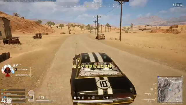 【2021-07-07 01点场】别问问就黑皮：【内蒙古】绝地黑骑士