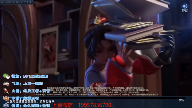 【2021-07-06 22点场】环斐丶蓝羽：国一司马懿，带粉带粉上王者上荣耀