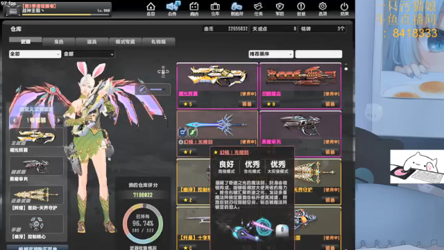 【2021-07-07 01点场】一只污猫娘：生化Z高压房无BOT~可爱妹妹