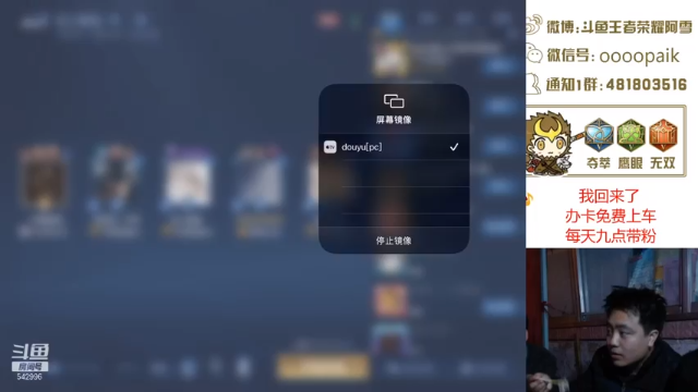 【2021-07-07 09点场】王者荣耀亦小钢丶：【阿雪讲堂】国服第一猴子，新赛季！