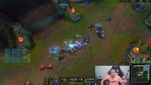 【2021-07-07 03点场】douyu丶松子：蛮王：版本T0