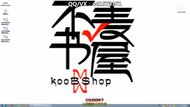 【2021-07-02 22点场】不麦书屋：不麦书屋：敏而好学，学而时习。