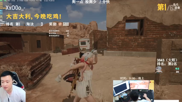【2021-07-07 18点场】狙击教官：单排战神！称霸亚服！