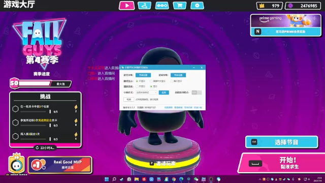 【2021-07-06 21点场】小雨骤灬：【小雨骤】都是成年人，进来自己欢迎