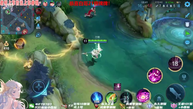 【2021-07-07 02点场】绪伦gg：绪伦：勇敢蝉蝉，不怕盾山！！！