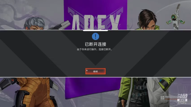 【2021-07-05 21点场】一笔拾柒画：脑淤血ow启动
