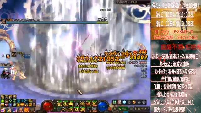 【2021-07-06 17点场】DNF丶心软：在线奥茨玛~大航海~深渊！！！