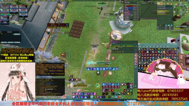 【2021-07-05 00点场】Little典典：出来吧！奇遇！！！