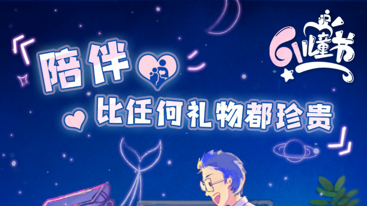 电竞杯揭幕战下