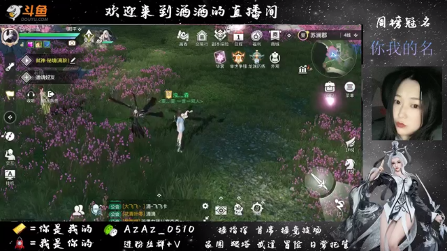【2021-07-05 00点场】阿酒酒哟：封印弑神已过 冒险专家阿酒等你