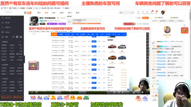 【2021-07-03 03点场】姜耀扬：新车二手车帮你选车
