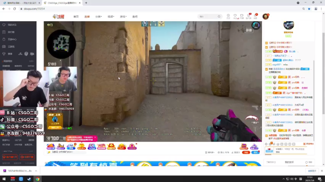 【2021-07-06 17点场】CSGO2ge：【二哥】VG VS COL