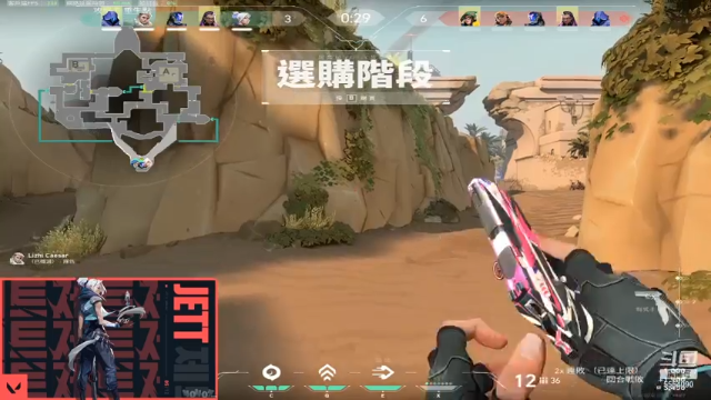 【2021-07-06 16点场】IAMDsheng：VALORANT 冲！！！！