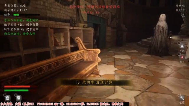 【2021-07-07 01点场】老田啦：【二哥】老田啦铁好人