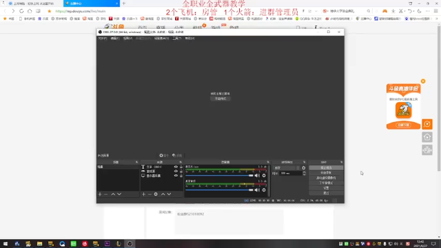 【2021-06-27 12点场】尤一x：等待永劫 网一组排