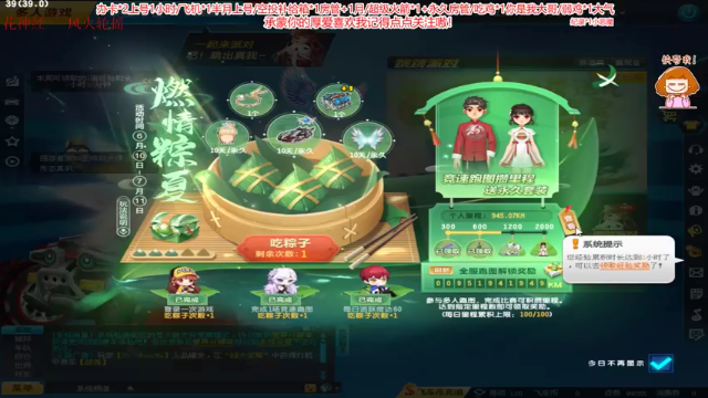 【2021-07-06 19点场】HAVE汐枫：边境排位中，可上号[新主播丫！]