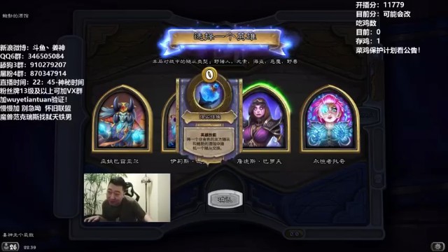 【姜神丶】女巴，金队长铜须猪吃鸡