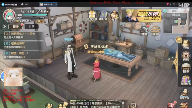 【2021-07-06 22点场】DM丶传说中的紫衣：青年雷利来了航海王藤虎白胡子大妈返场