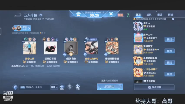 【2021-07-07 18点场】阿健过分帅：国服关羽王者局如屠人机