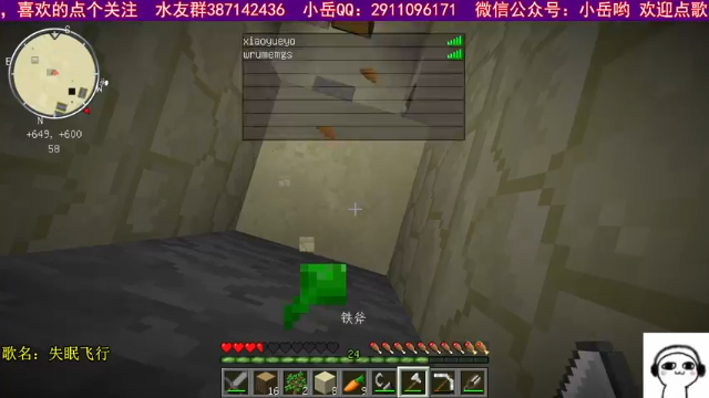 【2021-07-06 22点场】小岳哟：[小岳]各位放暑假了吗