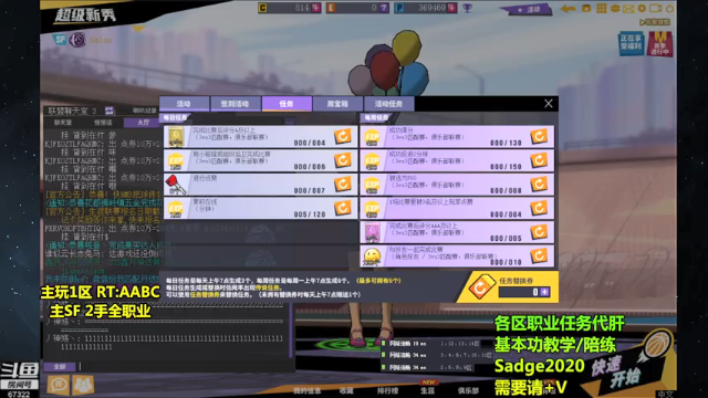 【2021-07-05 18点场】BipolaREEEEEE：鱼塘脑溢血1打5~  究极折磨王嗯混局