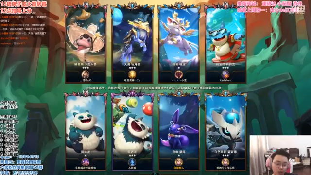 迅哥丶雨霖铃2期：新版本的神！王者局教学！