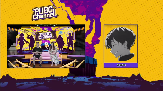 【2021-07-07 20点场】pubg活动：【重播】PUBGCHANNEL第三期