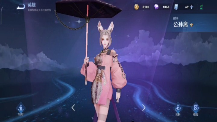 什么？！公孙离开局即巅峰？！