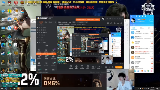 【2021-07-07 13点场】天灰灰qaq：双服第七峡谷冲第一 加油