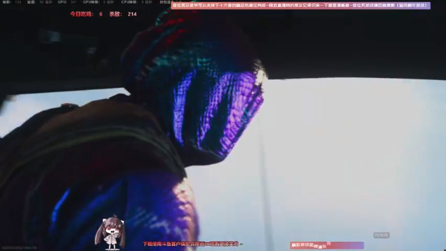 【2021-07-06 20点场】Biu十香：【斗鱼第一画质】使命召唤战区~枪火重生~
