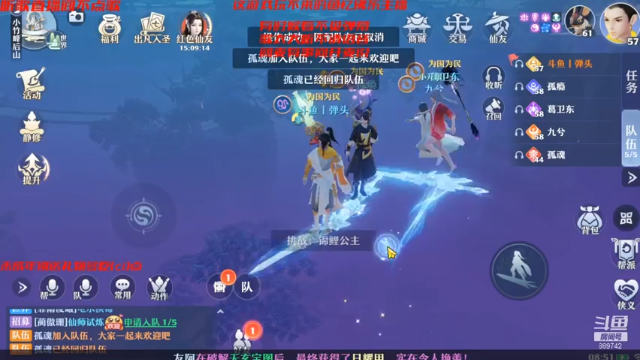 【2021-07-02 08点场】弹头哟YonHen：在这停顿在这狂混