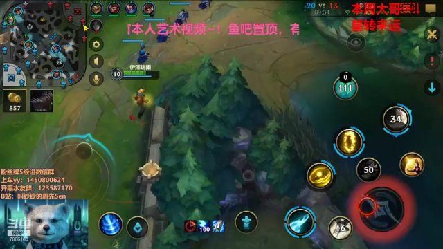 【2021-07-06 22点场】叫钞钞的周先Sen：钞钞：高清直播间~！