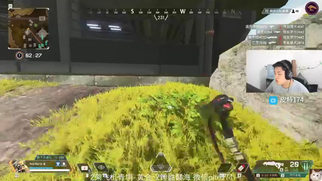 【2021-07-06 16点场】皮特174：斗鱼APEX比赛