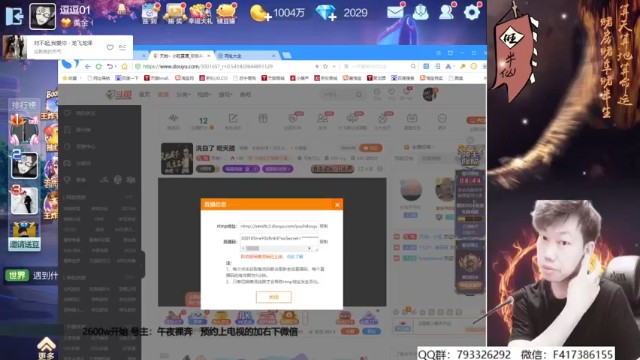 【天地丶小旺】斗地主，这个地主有点东西
