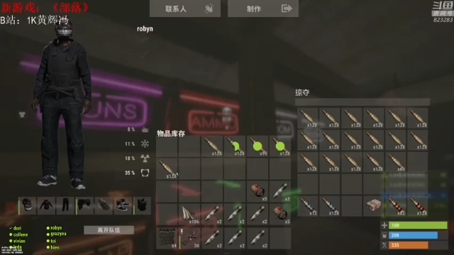 【2021-07-07 00点场】1K黄辉冯：[部落] 生存大师 全能选手