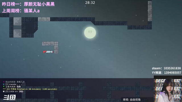 【2021-07-07 01点场】派送大可爱：可以找我玩吗