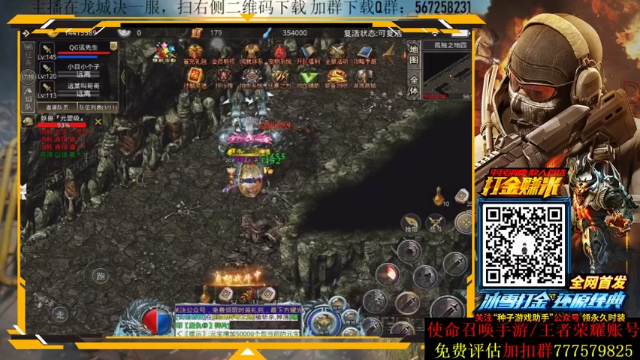 【2021-07-07 04点场】AgFox远sir：热点战的神已回归！！