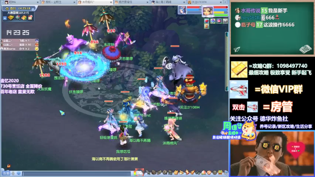 【2021-06-29 14点场】老农周德华：1号飞升！！！！【德华炸鱼社】