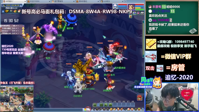 【2021-07-03 15点场】老农周德华：元气满满的周六来咯~！【德华炸鱼社】